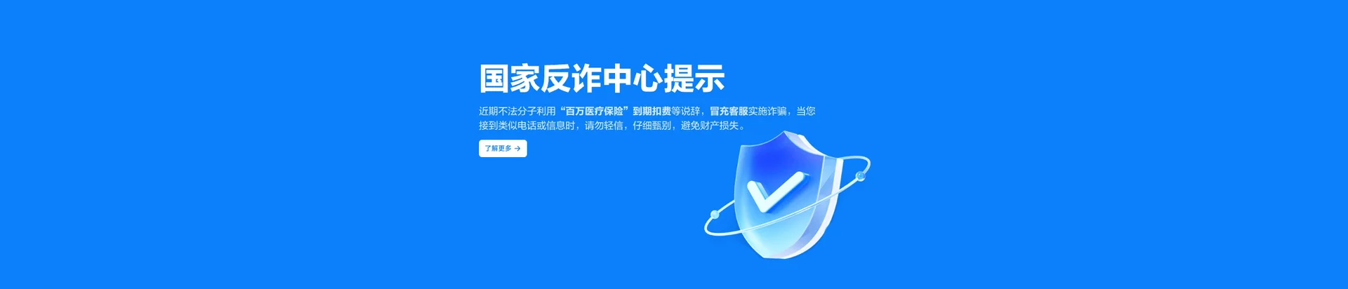怀化移动宽带